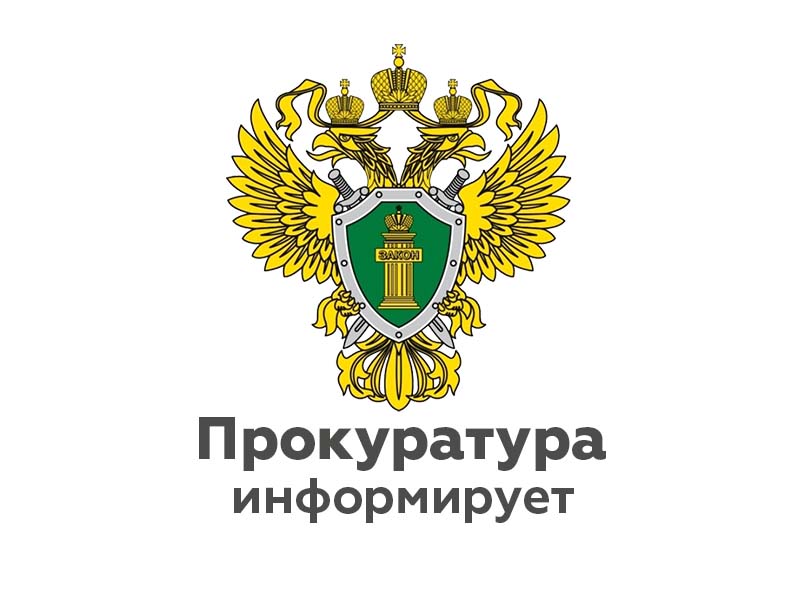 Прокуратура Медынского района поддержала государственное обвинение по уголовному делу об умышленном причинении тяжкого вреда здоровью .