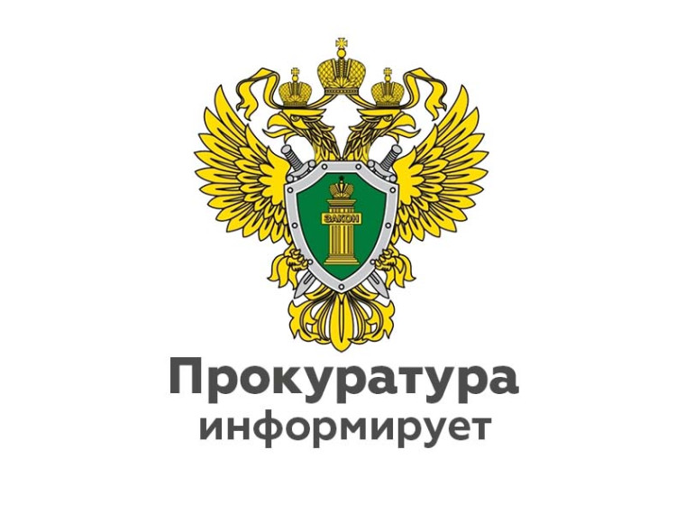 Прокуратура Медынского района поддержала государственное обвинение по уголовному делу об умышленном причинении тяжкого вреда здоровью . Прокуратура Медынского района поддержала государственное обвинение по уголовному делу об умышленном причинении тяжкого вреда здоровью .